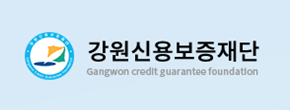 강원도 산불 피해지역 소상공인 금융지원 협약보증