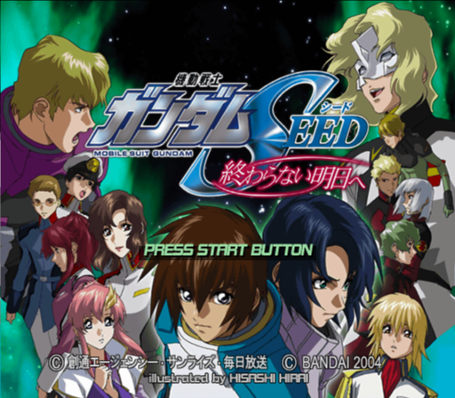 PCSX2 - 기동전사 건담 SEED ~끝나지 않는 내일로~ (플레이 스테이션 2 / iso 파일 다운로드)