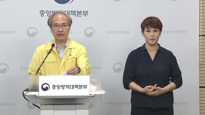 9월9일 오늘 현재 코로나 신규확진자! 156명! 개천절 집회 소식과 항체 치료제 소식!!