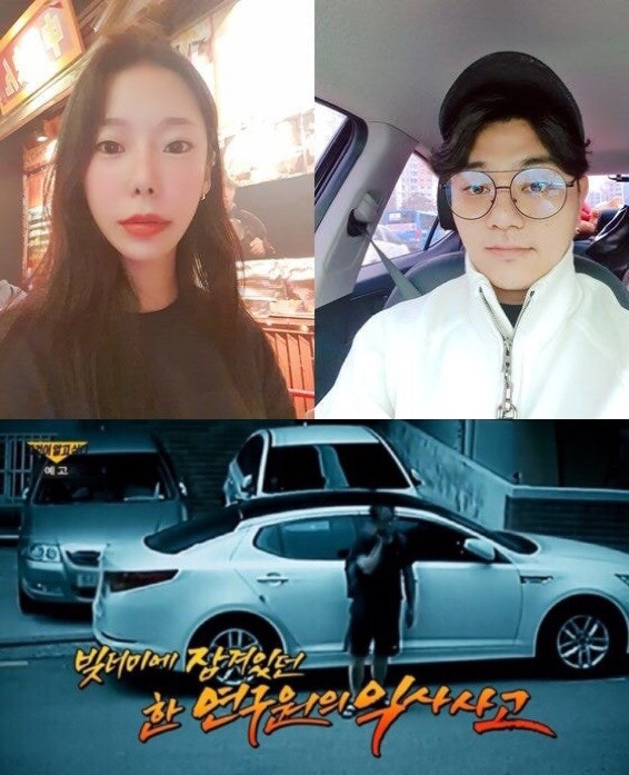 가평계곡살인 이은해 공개수배 주변 사실혼 관계 남성 3명 사망사고 무슨일?
