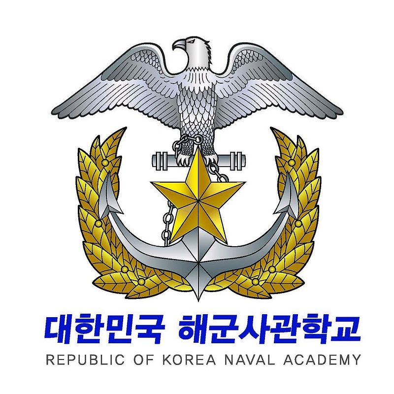 해군사관학교 위치 찾아가기 가는 법