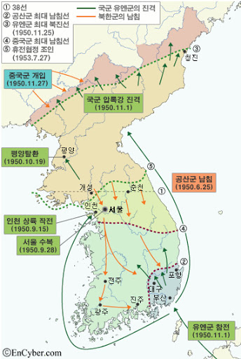 한국 전쟁 최대 최소 영역 지도