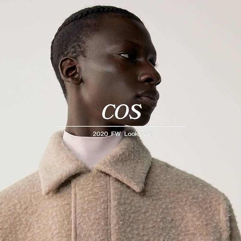 룩북 '코스(COS)' 2020 F/W