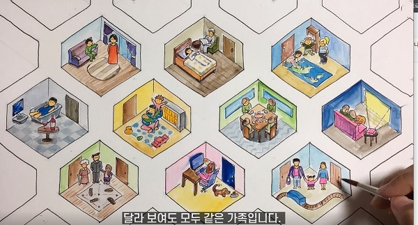 [정책브리핑] 이혼·비혼·한부모가족도 ‘차별’ 받지 않게…다양한 가족형태 포용