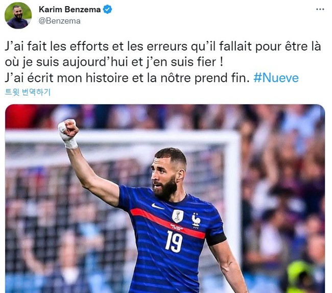 [오피셜] 벤제마, 프랑스 국가대표팀 은퇴 선언
