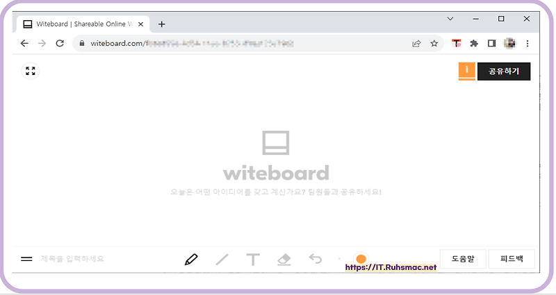 화이트보드(Witeboard) 팀이 작업 흐름을 관리할 수 있는 실시간 화이트보드 웹기반으로 구현