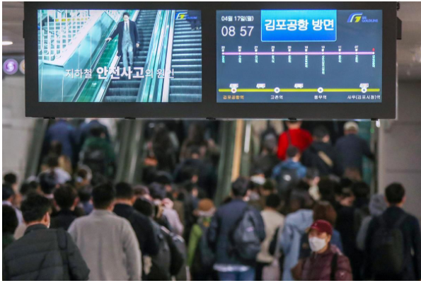 영등포 금천구청역 KTX선로 무단진입 남성 사망 사고 1호선 지연