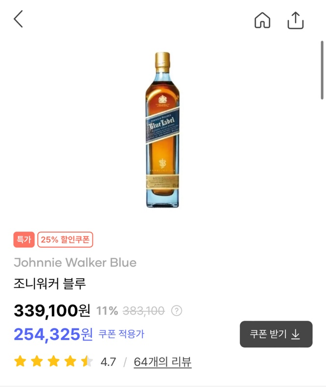 [데일리샷] 조니워커 블루 데일리샷 특가 + 토스 할인 방법 (2023.11.09기준 조니워커 블루 품절입니다)
