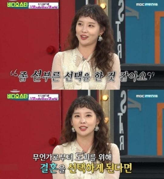지주연 나이 배우 프로필 전남편 이혼 결혼 학력 가족 자녀 고향 현우