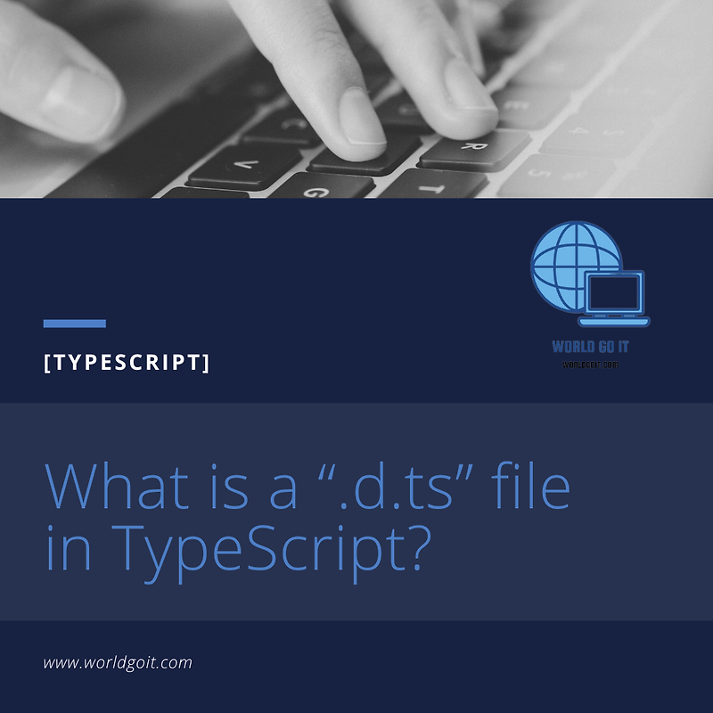 [Typesciprt] 타입스크립트 .d.ts 파일이란?