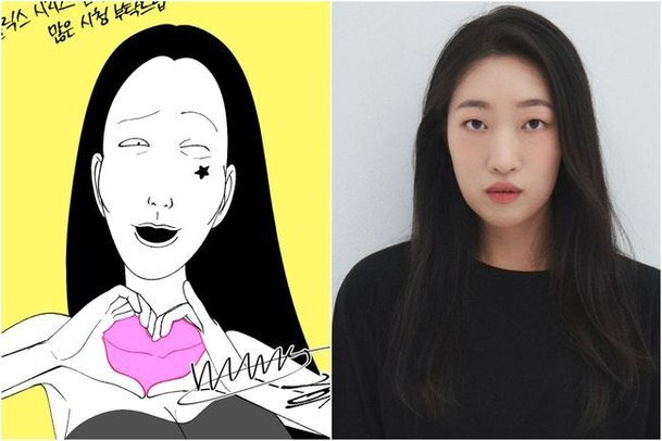 마스크걸 김모미 이한별 배우 얼굴 몸매 싱크로율