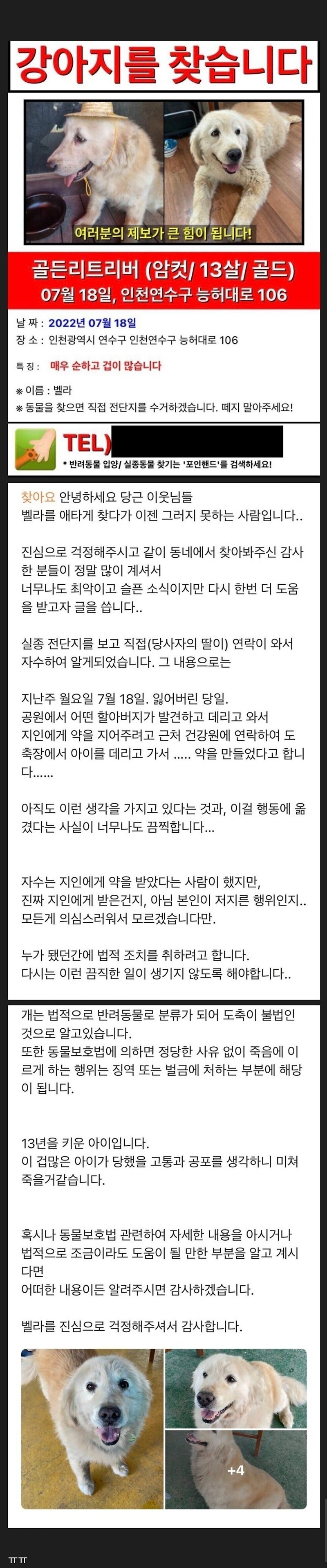 한국이 선진국에 진입하지 못하는 아주 작은 사례