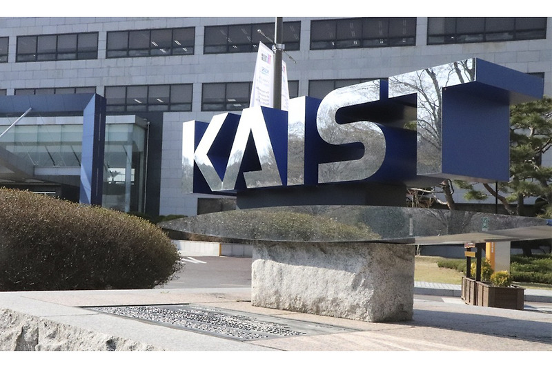 <KAIST> 혁신가들에게 힘을 실어주고 과학과 기술의 미래를 형성합니다!