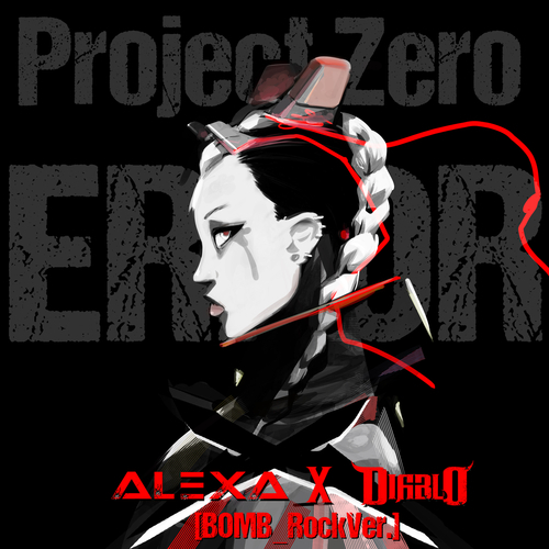 AleXa (알렉사), DIABLO (디아블로) Bomb(Rock ver) 듣기/가사/앨범/유튜브/뮤비/반복재생/작곡작사