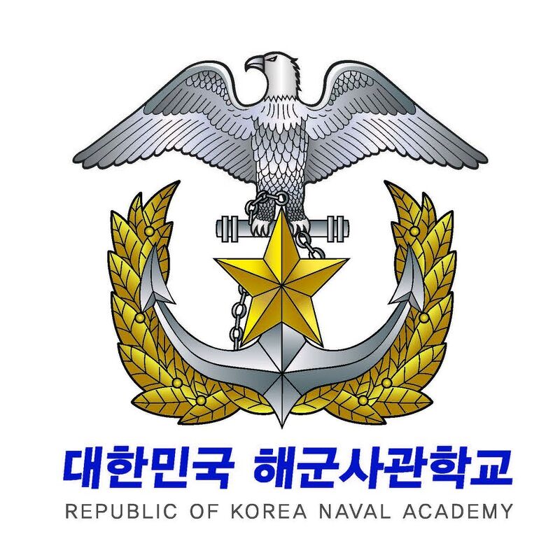 해군사관학교 학과소개 - 이학처 (이학과)