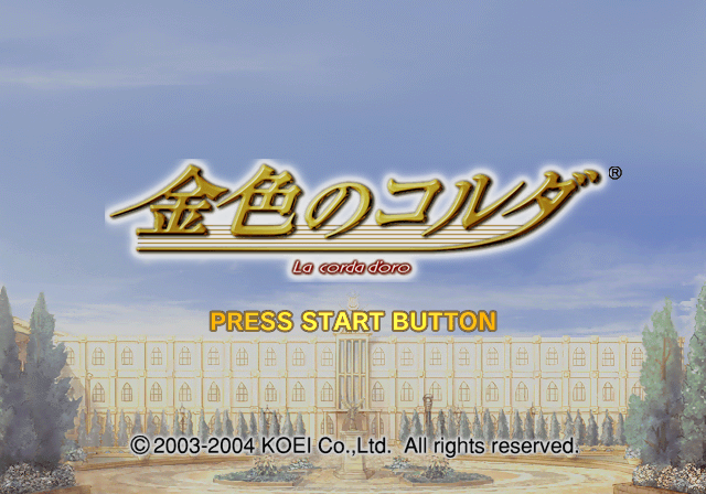 PCSX2 - 금색의 코르다 (플레이 스테이션 2 / iso 파일 다운로드)