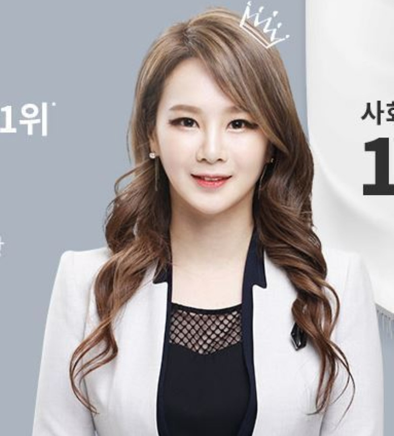 일타강사 이지영 현우진 고소,일타강사 뜻 연봉