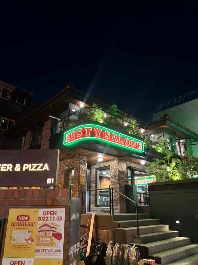 [성수동맛집추천] 이영자 맛집 제스티살룬 성수점 찐후기 - 주차정보