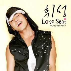 휘성 (Realslow) (최휘성) Love Seat (Feat. 타루, 허밍 어반 스테레오) 듣기/가사/앨범/유튜브/뮤비/반복재생/작곡작사