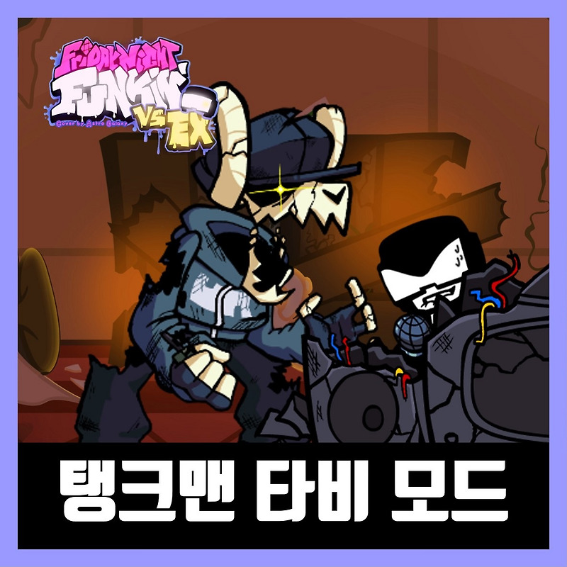 프라이데이 나이트 펌킨 탱크맨 타비 모드 다운 (FNF Tabi UGH)