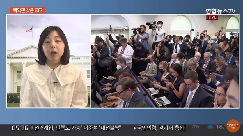 방탄소년단 백악관 방문 BTS와 바이든 대통령 기자실 영상
