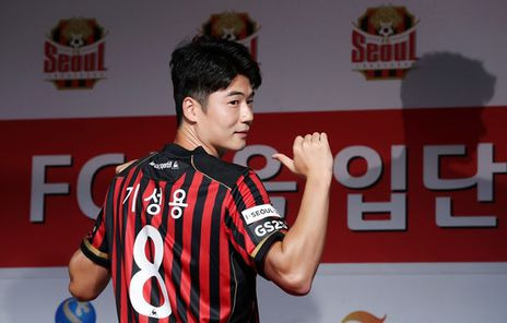 3월 10일 성남FC FC서울 무료중계