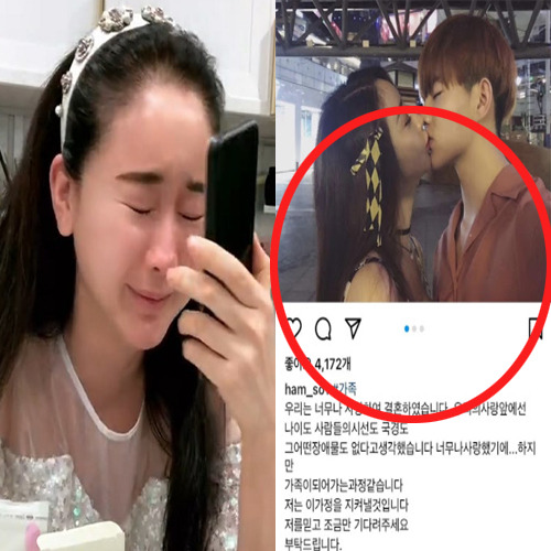 함소원 진화 이혼 위기 논란 집중취재