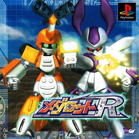 플스 / PS1 - 메다로트 R (Medarot R - メダロットR) iso (BIN + CUE) 다운로드