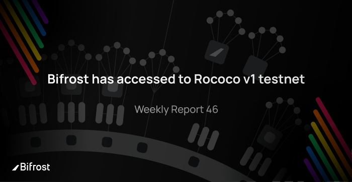 [Bifrost Finance 바이프로스트 파이낸스] Rococo v1 테스트넷에 엑세스, 위클리 리포트 46