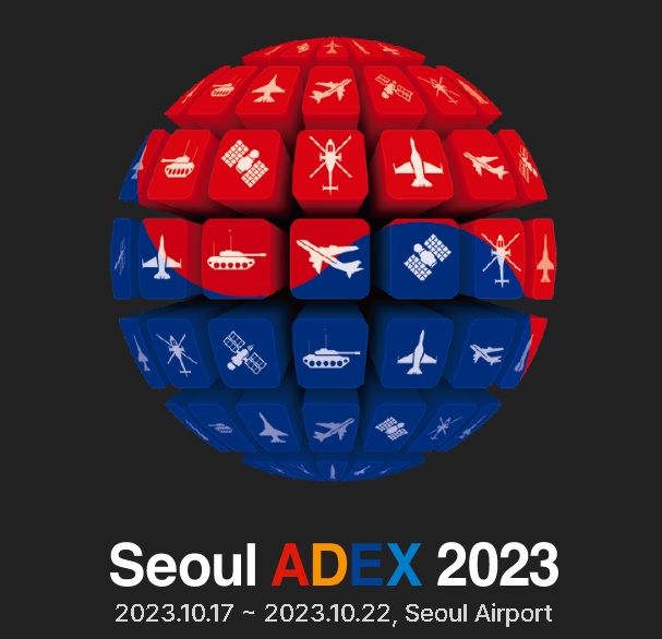 서울 ADEX 2023 / 서울 에어쇼, 기본정보·관람안내·블랙이글스 에어쇼·입장권예매·교통안내