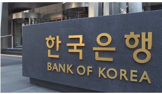 한국은행 기준금리전망 일단 동결 0.5%(2021.1)