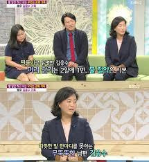 김응수 김한영 러브스토리. 무명시절 생활고. 짠돌이 논란