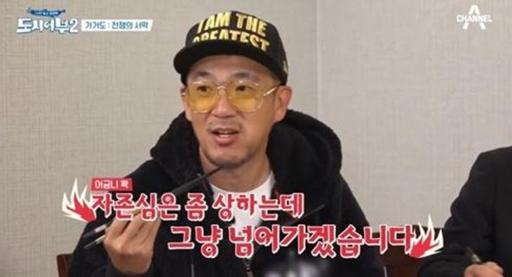 이하늘 나이 박유선 전부인 이혼 사유 결혼 가족 자녀 고향 동생