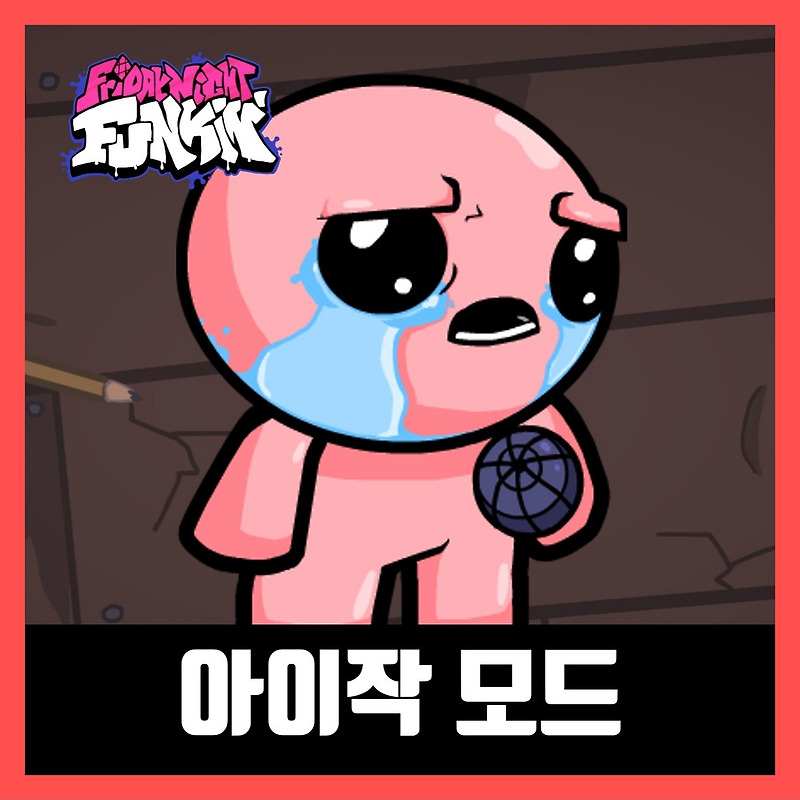 프라이데이 나이트 펌킨 아이작 모드 (FNF Vs. Isaac)