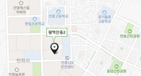 경기도 평택시 안중읍 안현로서7길 46 평택안중주공2단지아파트 국민임대주택 자격완화 입주자모집공고 ( 현대홈타운1차아파트 현대홈타운2차아파트 안중늘푸른아파트 )