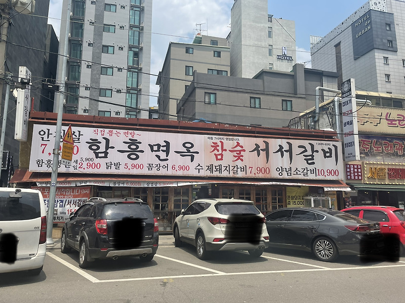 [서울 강서구] 참숯 서서갈비 까치산역점