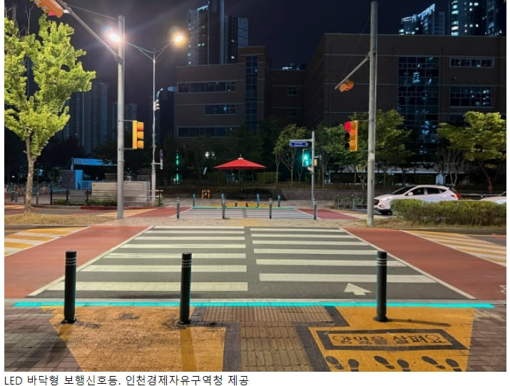스마트 횡단보도 VIDEO: Smart crosswalk