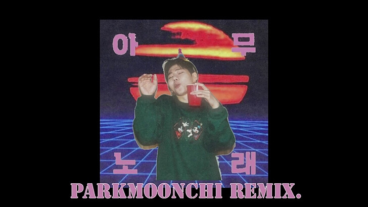 놀면뭐하니 아무노래, 작은것들을 위한 시(+박문치 리믹스), 깡(비+박재범 리믹스 버전)
