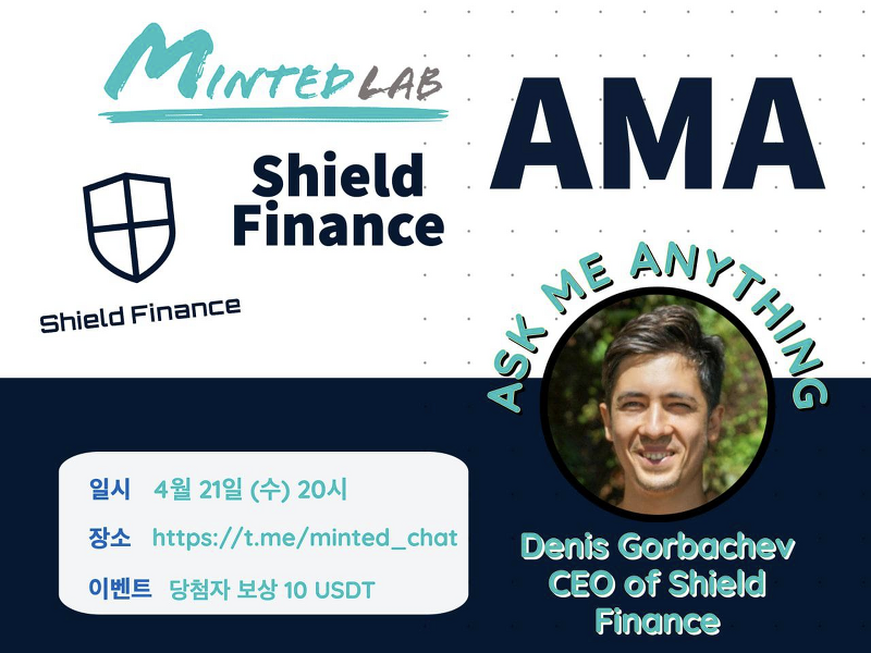 [SHLD] Shield Finance AMA 정리