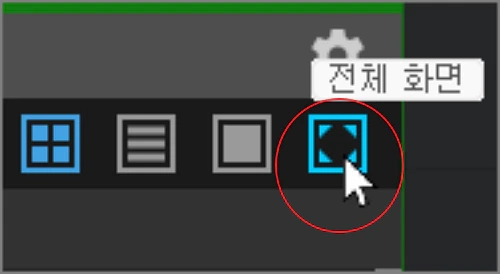 포토스케이프를 이용해 이미지들을 슬라이드 쇼로 보는 방법
