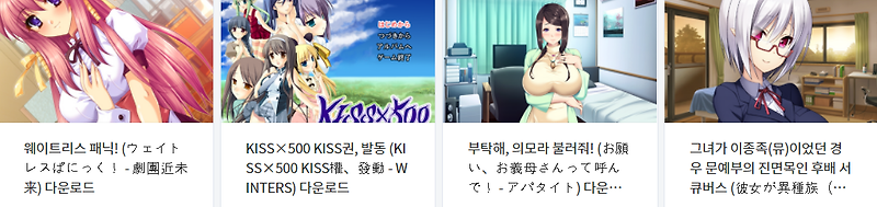 올린 게임 파일 다운로드 (2021년 9월 10일)