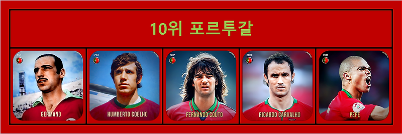 열강의 거룩한 계보 2편 센터 백