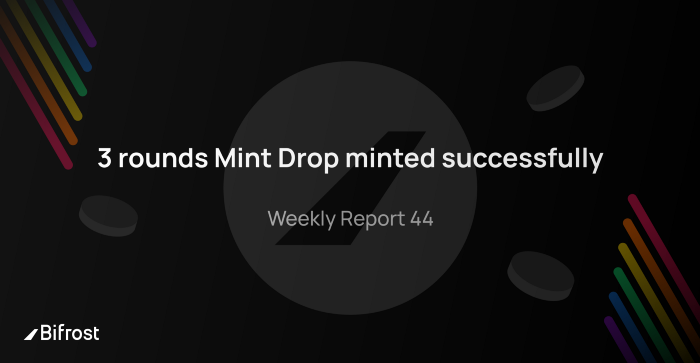 [Bifrost Finance 바이프로스트 파이낸스] Mint Drop 3라운드에 걸쳐 성공적으로 마무리, 위클리 리포트 44