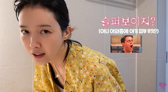 '45세' 채정안 