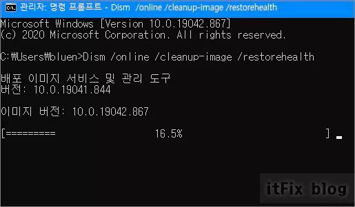 윈도우즈10 0xc0000020 오류 해결 방법