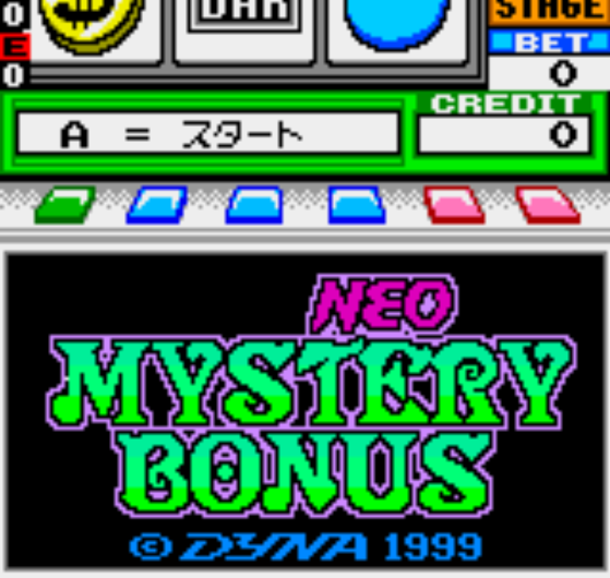 NGPC - Neo Mystery Bonus Real Casino Series (네오지오 포켓 컬러 / ネオジオポケットカラー 게임 롬파일 다운로드)