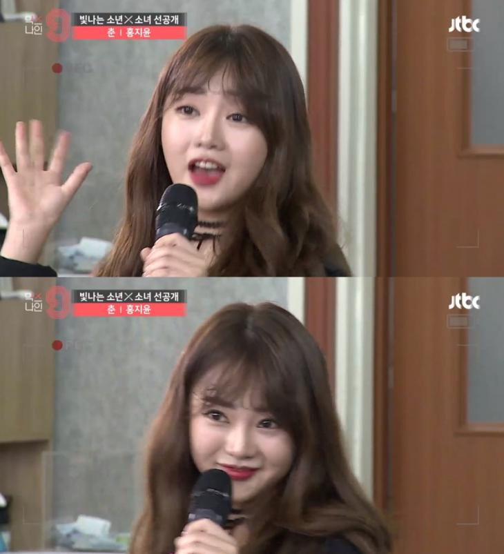 '미스트롯2' 홍지윤, '믹스나인' 아픔 딛고 첫 방송 주인공 등극