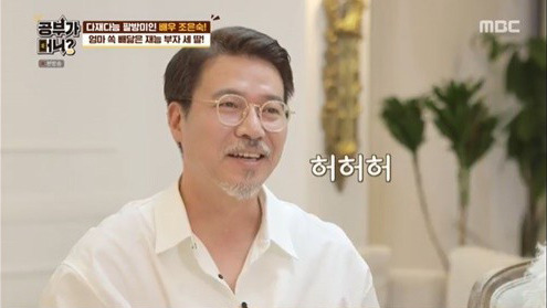 조은숙 남편 박덕균 시아버지 박병일 첫째딸 박윤프로필