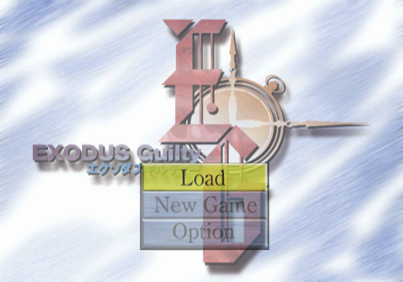어드벤처 - 엑소더스 길티 エクソダスギルティー - EXODUS Guilty (PS)