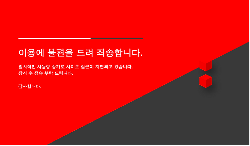 하겐다즈 온라인 몰을 접속해 보았다 .